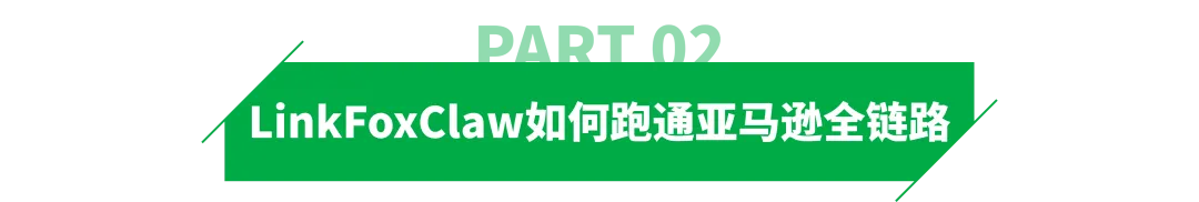 从爆火到落地，一批卖家用“龙虾”闷声发财