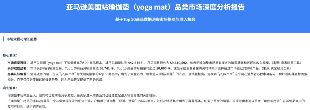 从爆火到落地，一批卖家用“龙虾”闷声发财