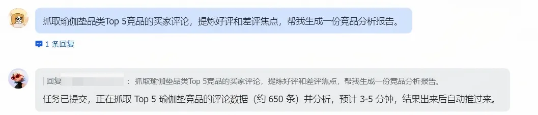 从爆火到落地，一批卖家用“龙虾”闷声发财