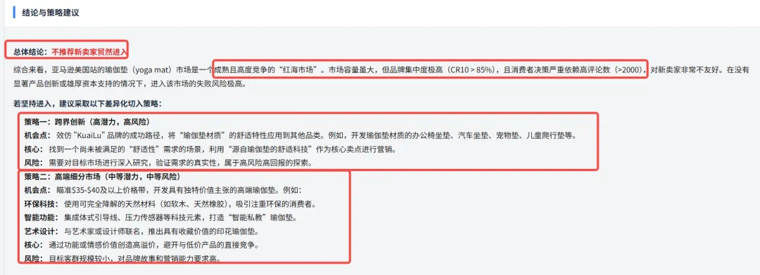 从爆火到落地，一批卖家用“龙虾”闷声发财