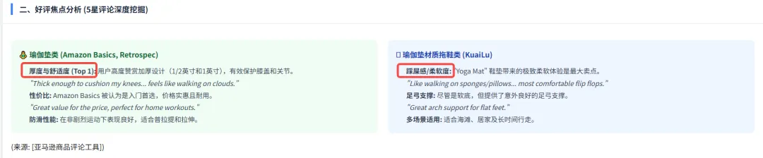 从爆火到落地，一批卖家用“龙虾”闷声发财