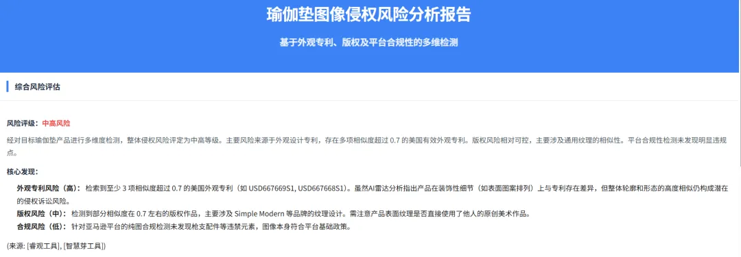 从爆火到落地，一批卖家用“龙虾”闷声发财