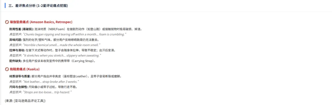 从爆火到落地，一批卖家用“龙虾”闷声发财