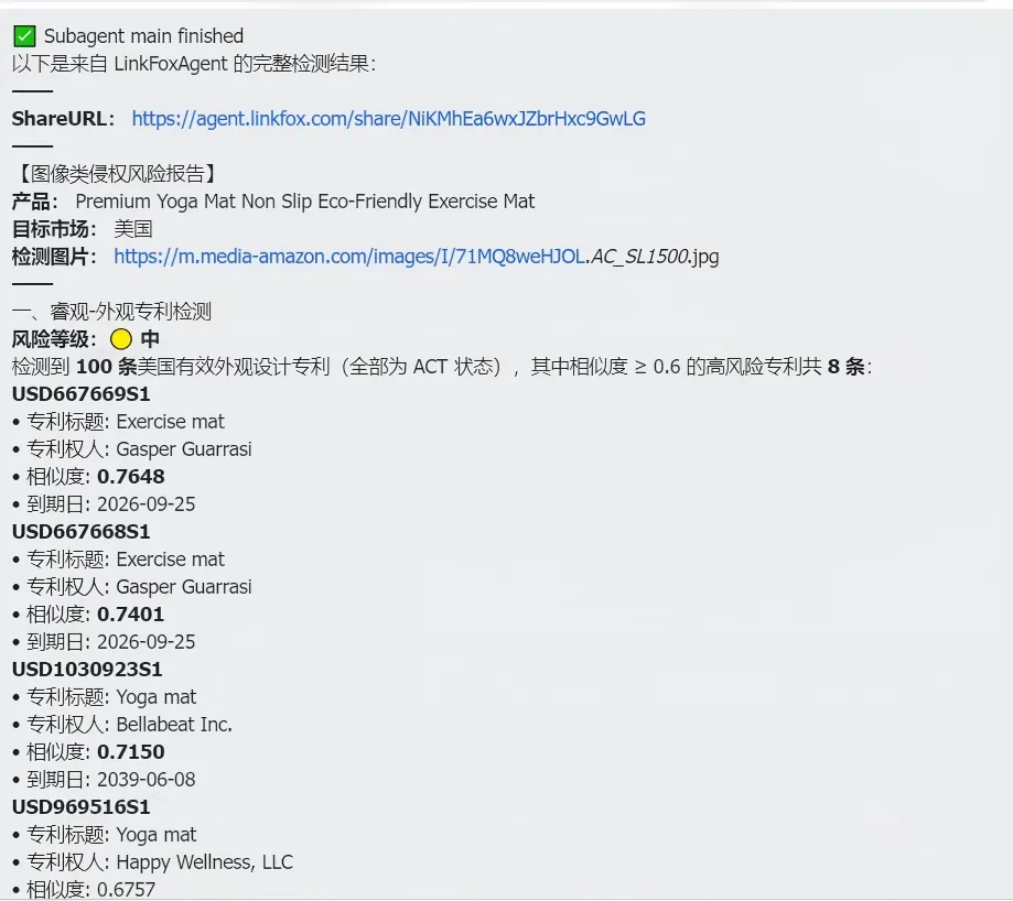 从爆火到落地，一批卖家用“龙虾”闷声发财