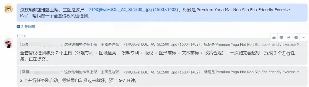 从爆火到落地，一批卖家用“龙虾”闷声发财