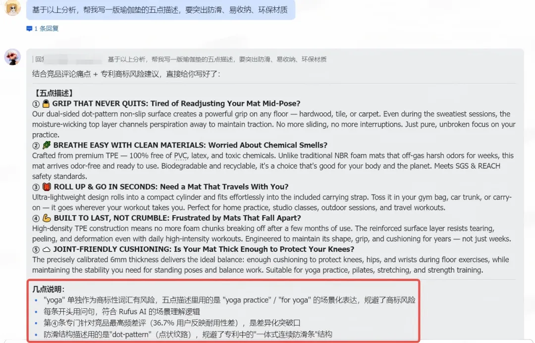 从爆火到落地，一批卖家用“龙虾”闷声发财