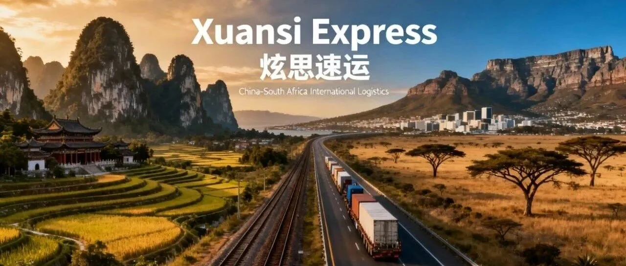 亚马逊南非上线两周年:本地巨头Takealot的防线与全球霸主的进击