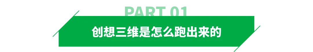 年入30亿，这一赛道又有大卖要IPO