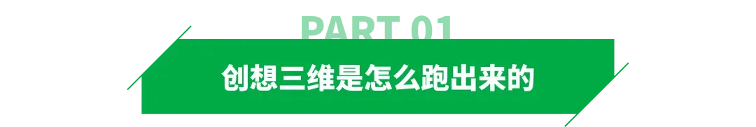 年入30亿,这一赛道又有大卖要IPO