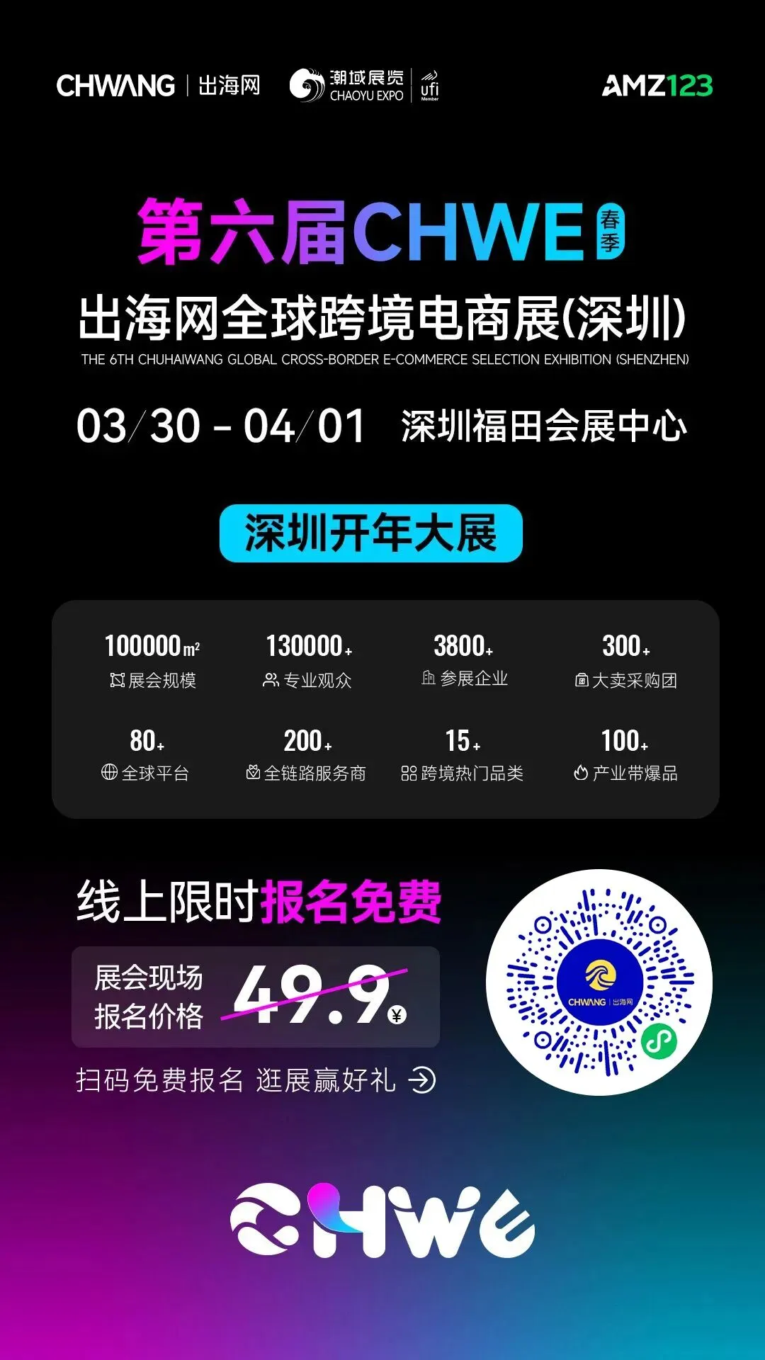 年入30亿，这一赛道又有大卖要IPO