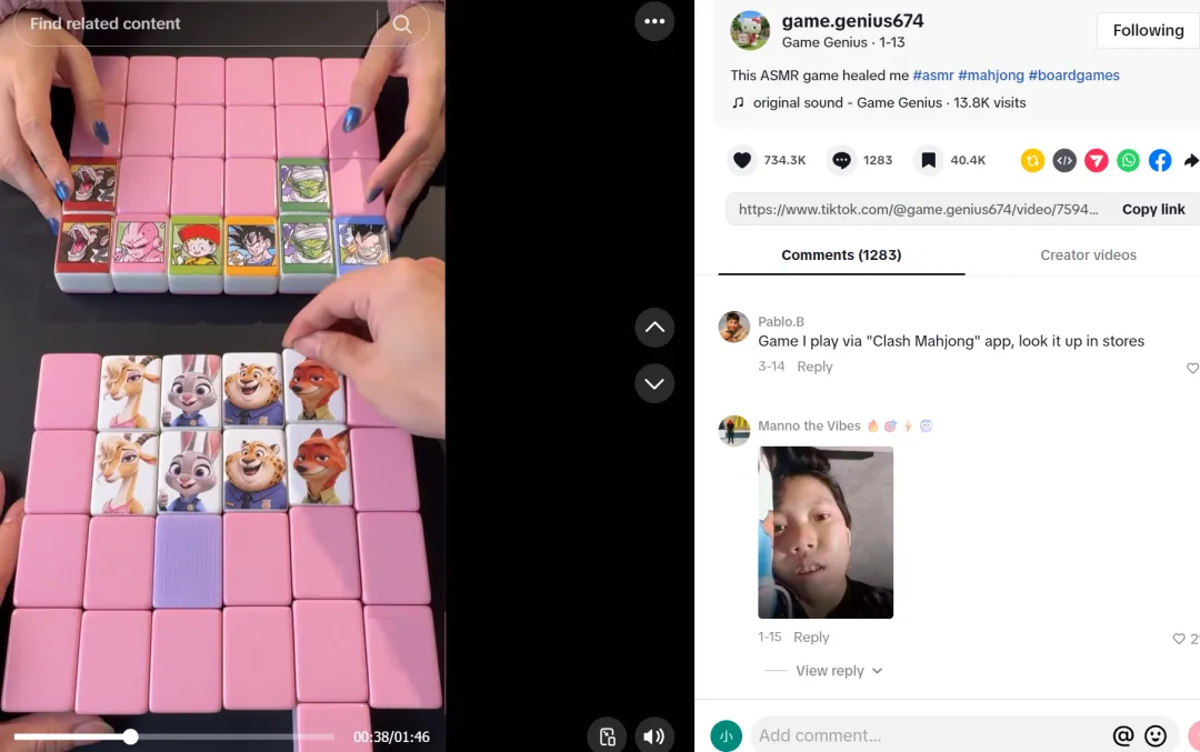 中国麻将出海变“奢侈品”，TikTok上一副卖到3000多