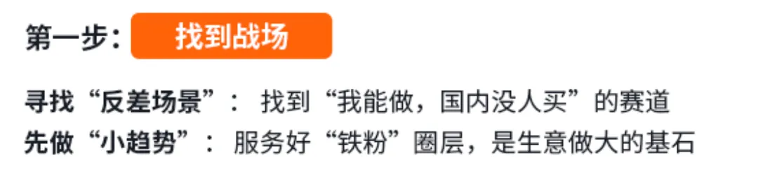 亚马逊出海趋势解读，抓住三大“慢变量”快速出圈