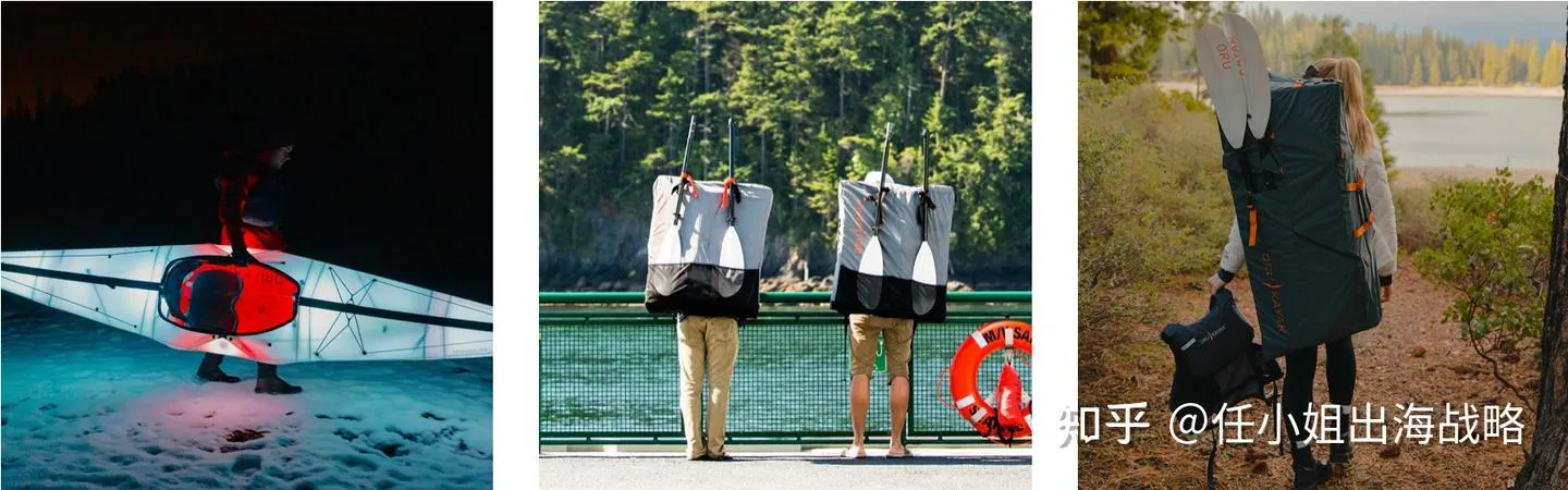 单价卖$1000+仍被疯抢？户外运动赛道，为什么高价产品反而更有竞争力？｜折叠皮划艇Oru Kayak
