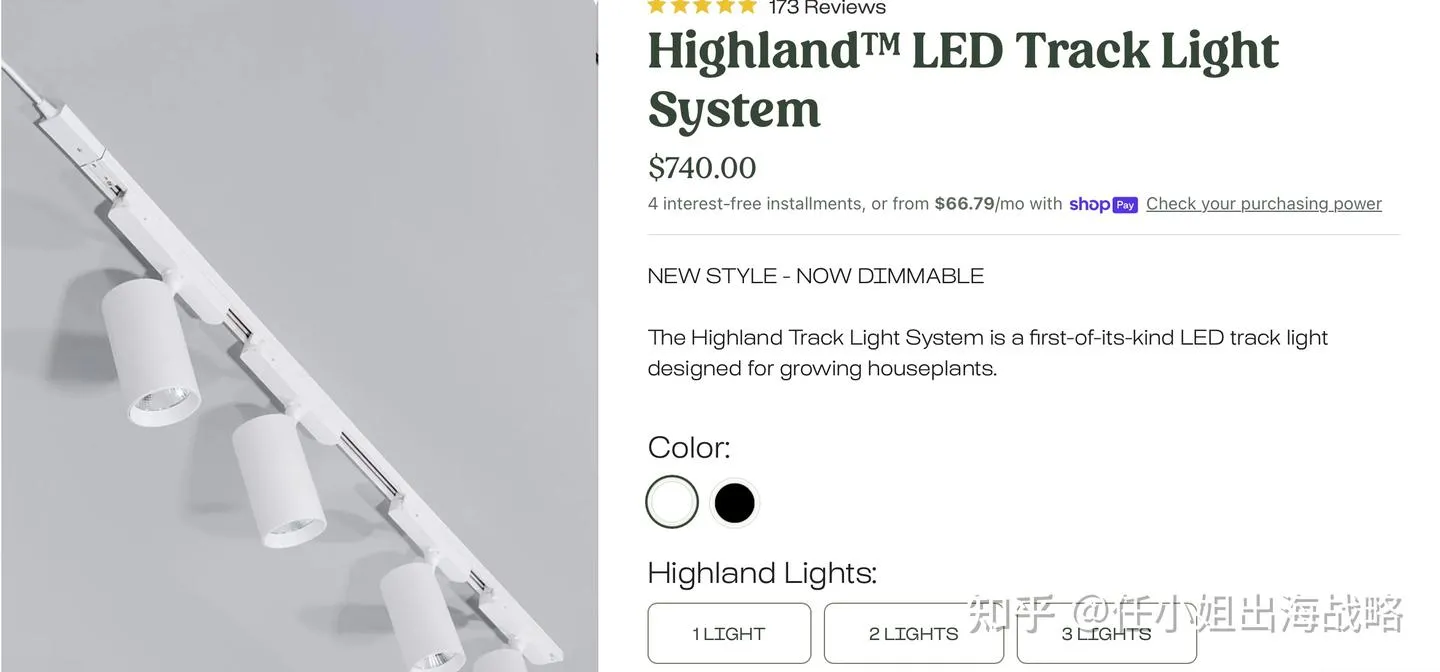 96%的免费流量！单价高达200美金的灯具如何让北美网红疯狂？