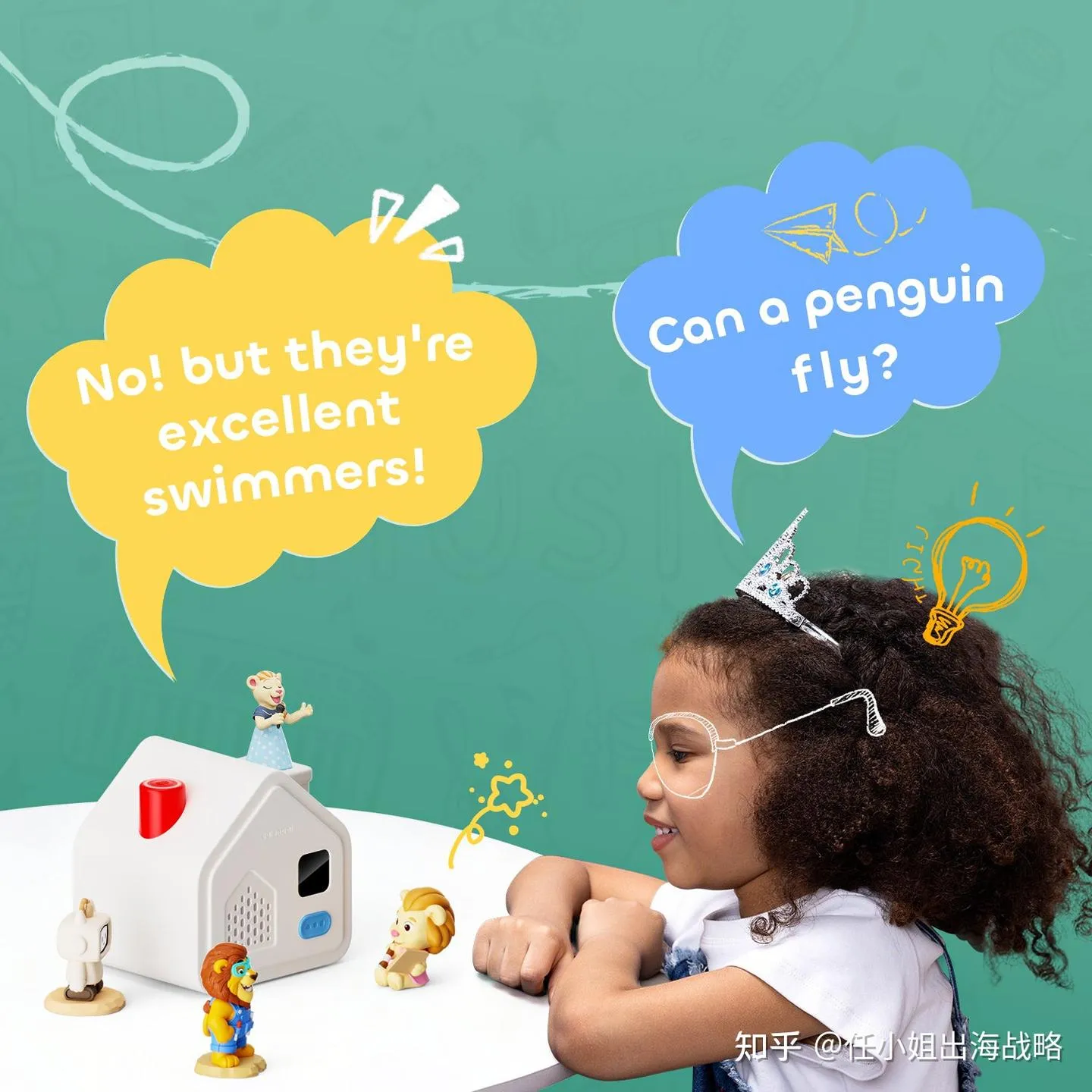 这个AI玩具凭什么三个月出货五万台！3C儿童智能硬件不卷屏幕卷想象力！