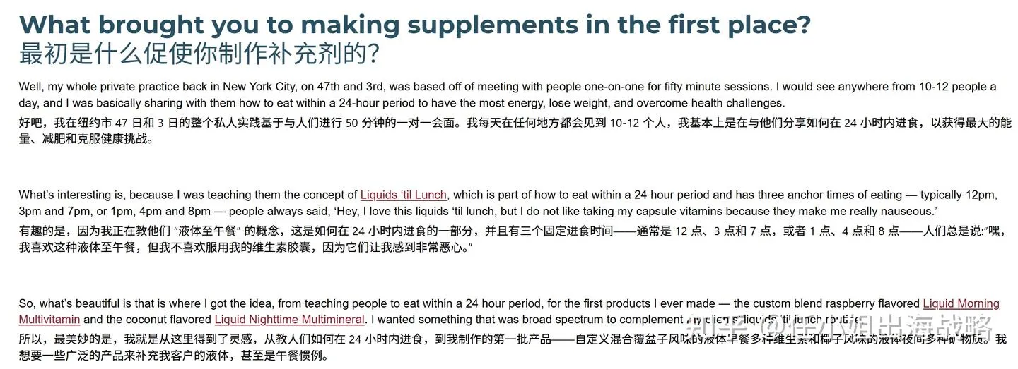 补剂赛道赚钱密码：MaryRuth's如何用一瓶液体维生素撬动年销4.33亿美元的健康生态