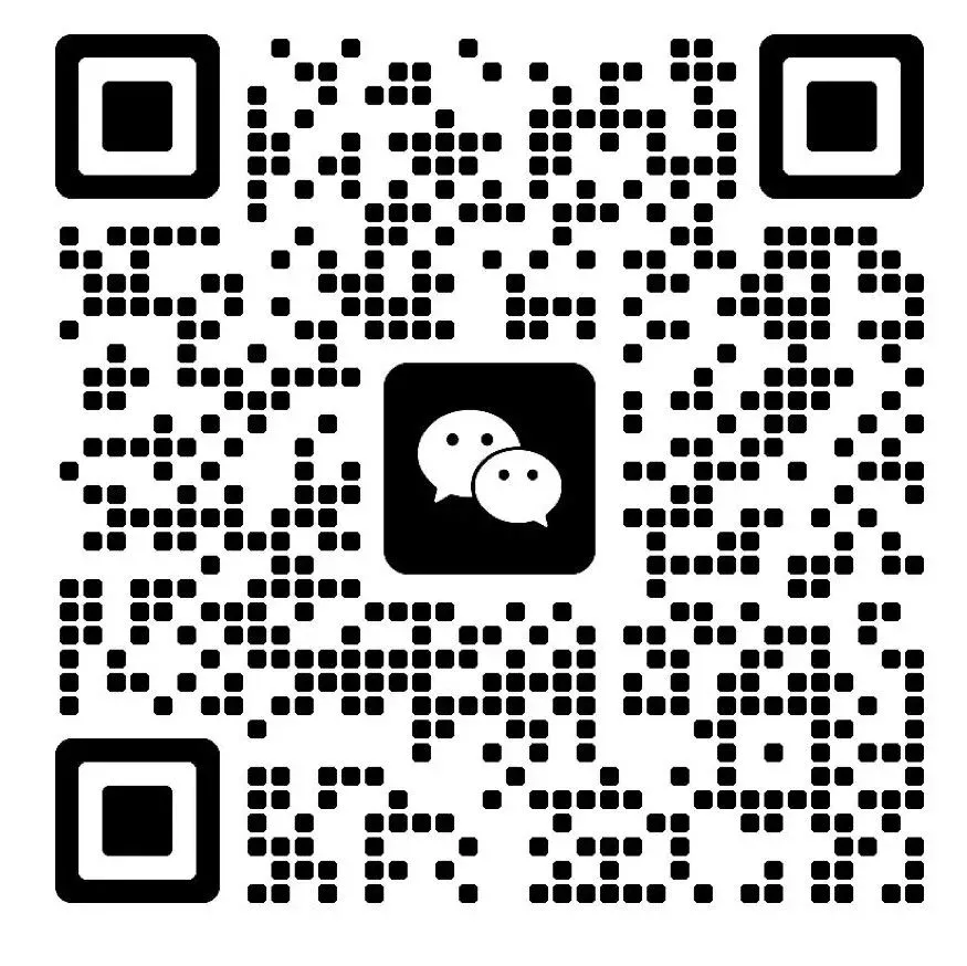 邑通达海外仓2026年会盛典