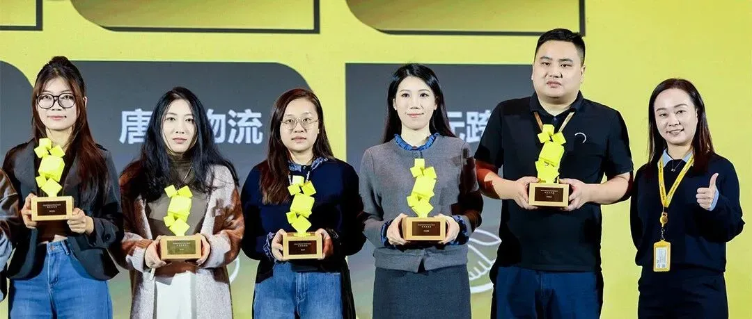 权威认证！鑫远洋凭拉美物流实力摘得美客多官方奖项