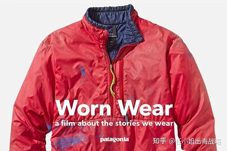 一件夹克卖500美金,年入十亿美元,品牌还劝你千万别买——Patagonia极度反常识的商业增长逻辑。