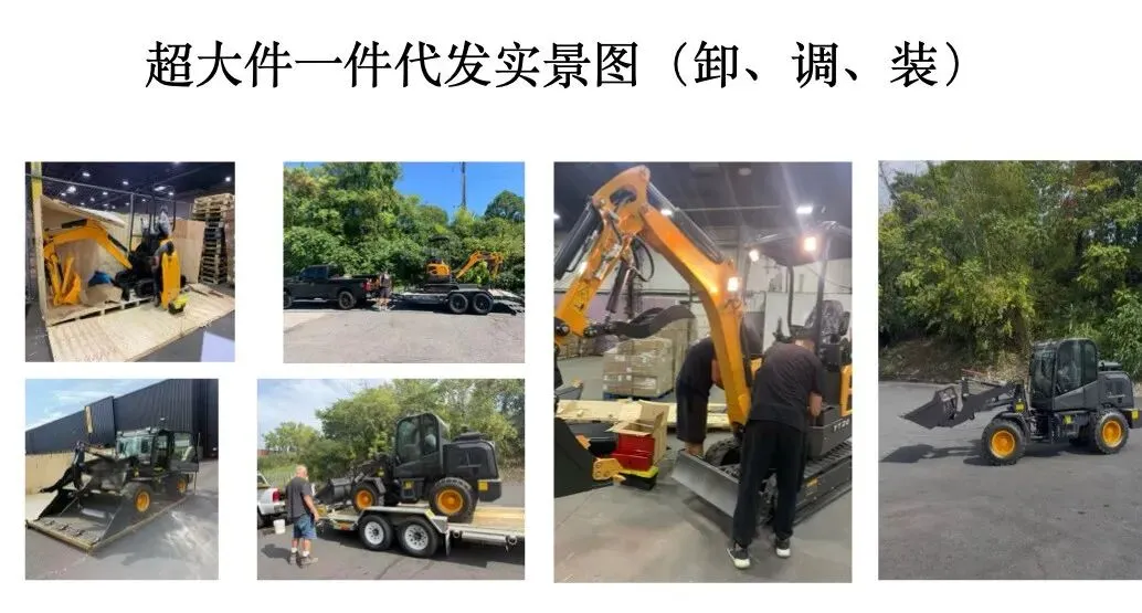 OMG! !重磅收购!大森林美东95000尺一件代发仓全新上线!