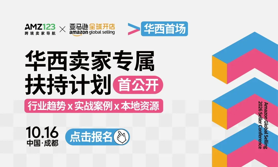如何用AI打破传统外贸瓶颈，实现品牌跨越？