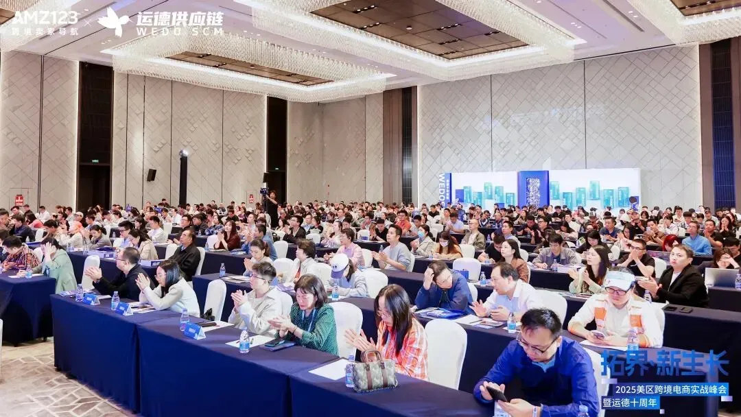 成本暴涨，利润触底？这场大会解锁新增长！