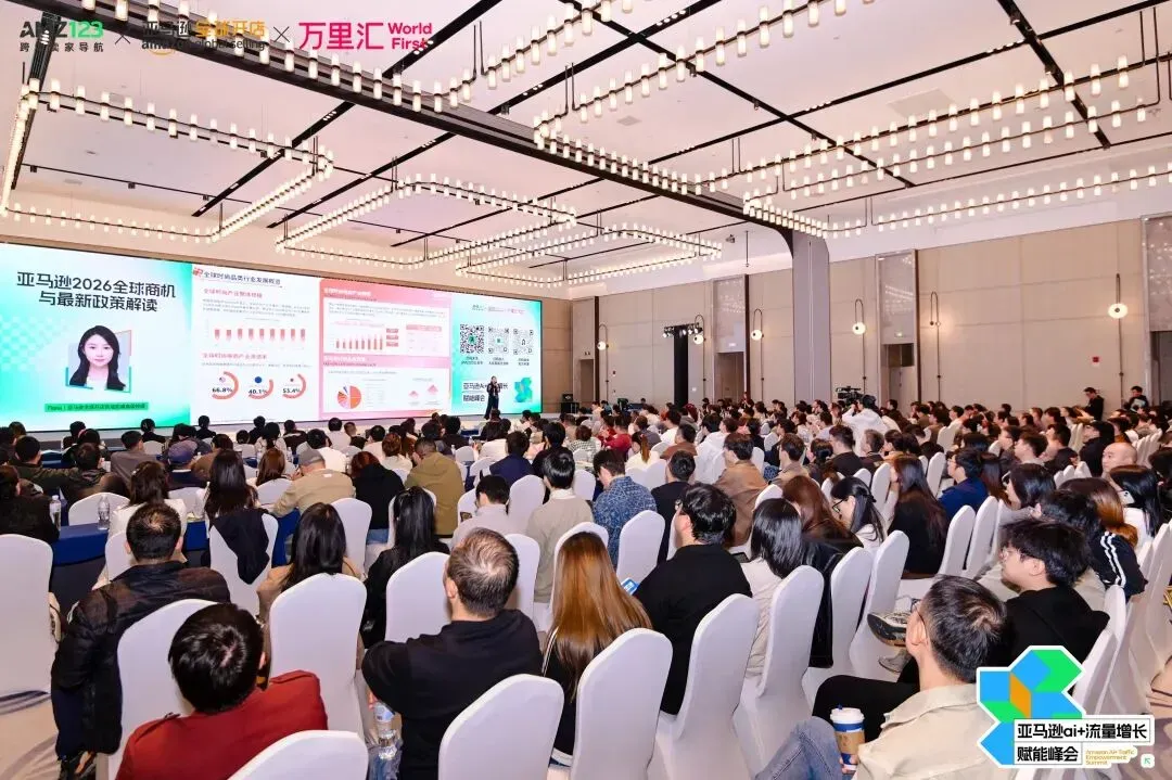 Acos居高不下，旺季流量如何翻番？| 干货回顾