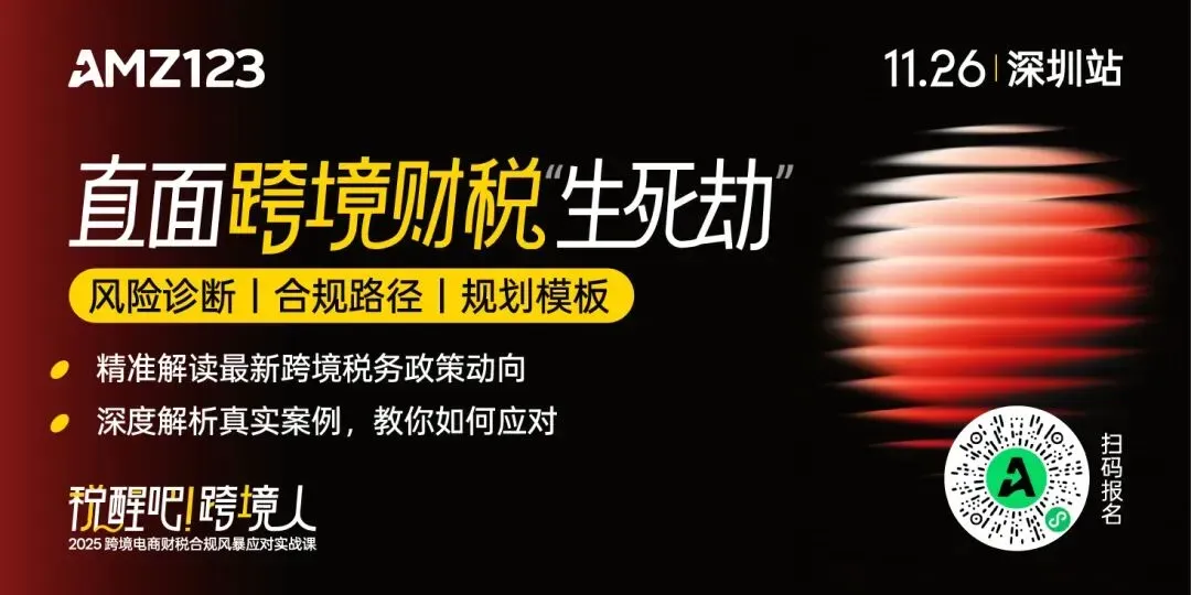 告别财税焦虑！落地实战课拆解合规全链路