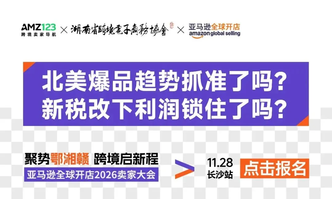 破解合规难题！这场大会揭秘利润倍增术