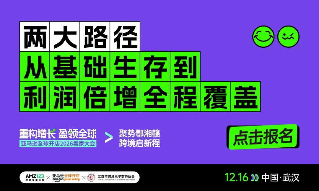 0到1入门，1到10破局，这场大会带你重构增长
