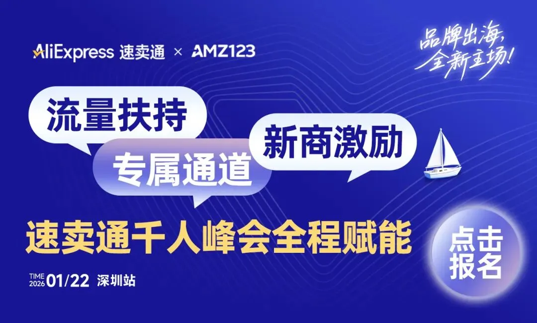 告别无效内卷，带你揭秘2026爆单路径