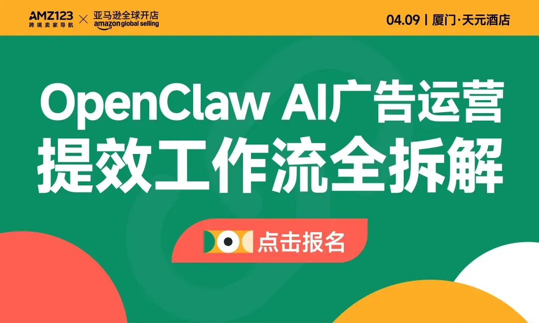 GWD智能仓揭秘!一个库存池如何供货全球?