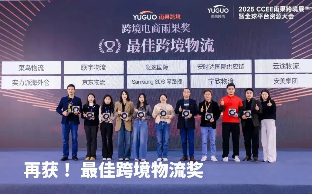盛况直击｜安美燃动福州跨交会，T26展位精彩继续！