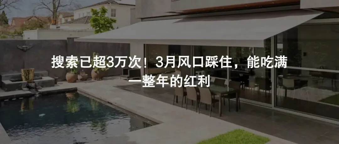 7天拿下230万的业绩!TikTok新的“爆单神器”,正在逼疯跨境卖家..