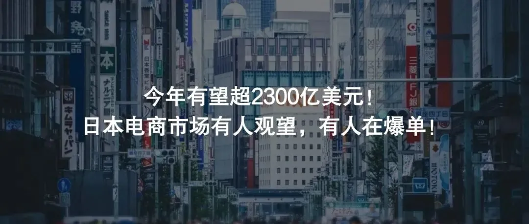 7天拿下230万的业绩!TikTok新的“爆单神器”,正在逼疯跨境卖家..