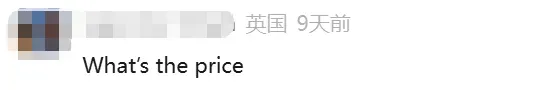 深圳制造又出爆款,电热冰淇淋勺在TikTok爆单