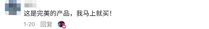 深圳制造又出爆款,电热冰淇淋勺在TikTok爆单