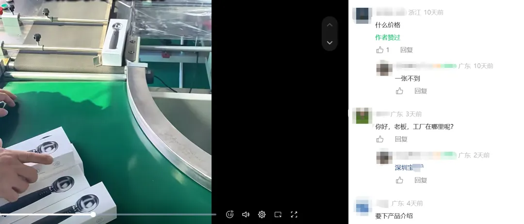 深圳制造又出爆款,电热冰淇淋勺在TikTok爆单