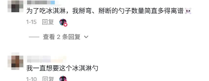 深圳制造又出爆款,电热冰淇淋勺在TikTok爆单
