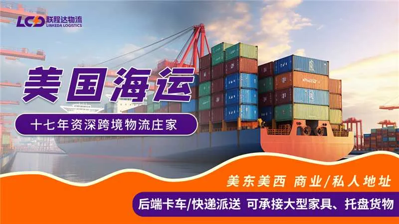 运价狂飙!单周暴涨 16.8%,外贸人如何突围?