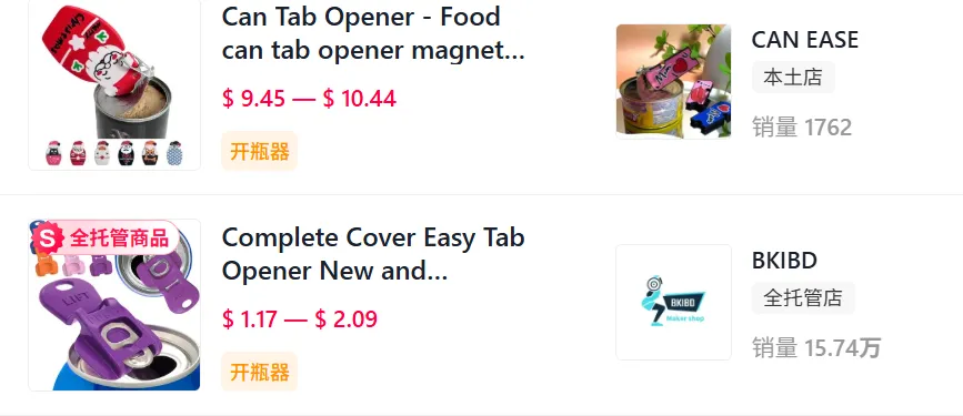 趣味开瓶器爆火，靠情绪价值在TikTok拿下百万GMV