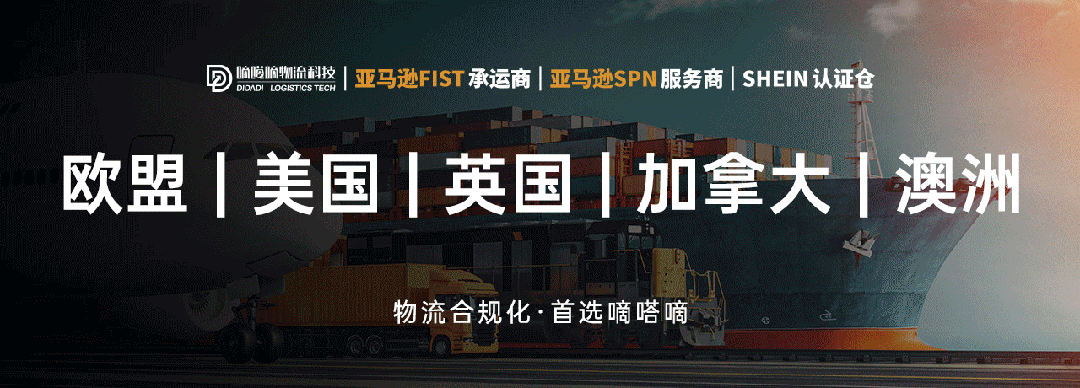 近期亚马逊严查！大批卖家被封号后续，别慌  |  附实操指南