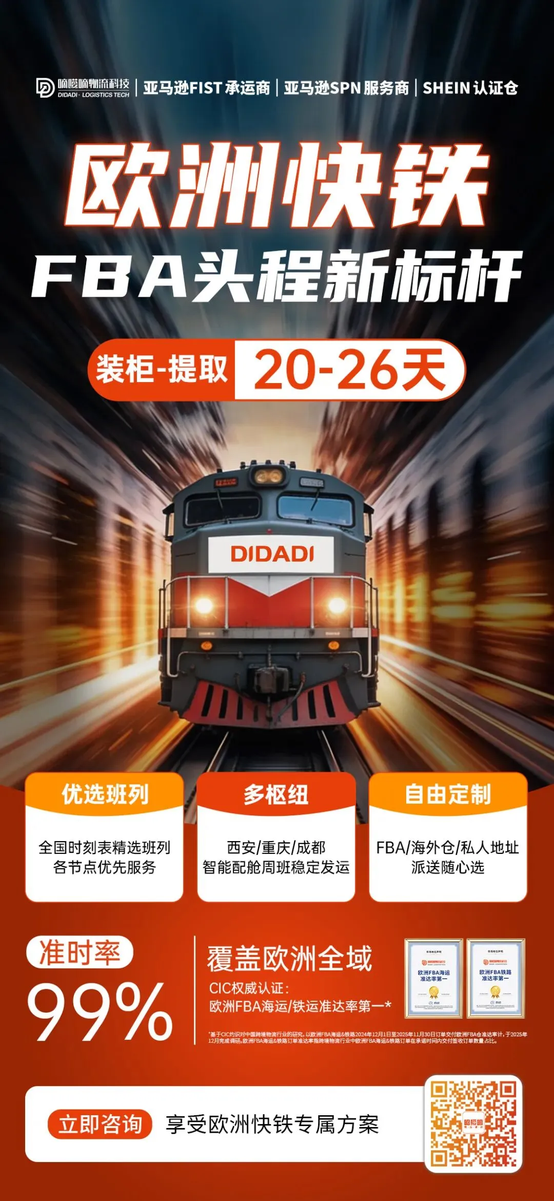 近期亚马逊严查！大批卖家被封号后续，别慌  |  附实操指南