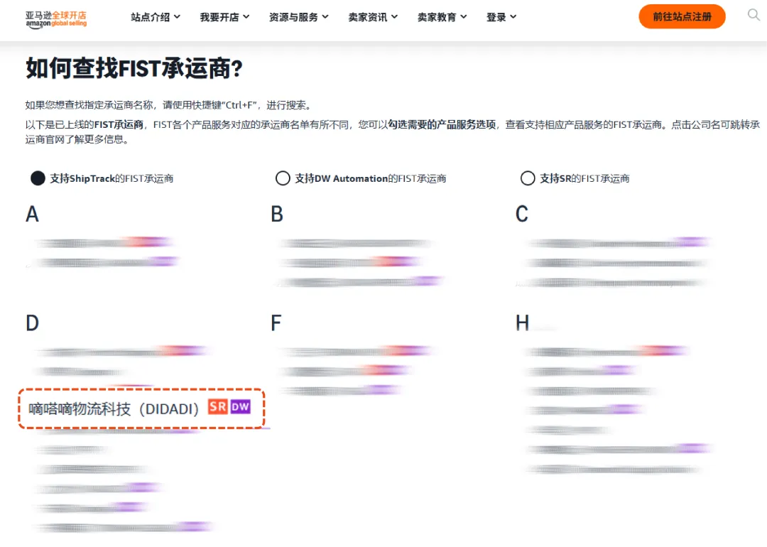 近期亚马逊严查！大批卖家被封号后续，别慌  |  附实操指南
