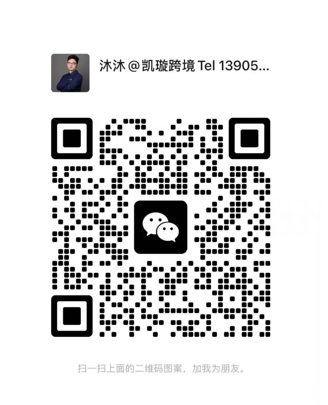 亚马逊虚拟视频认证通关真相：真诚为基，运气加持，专业护航才是关键