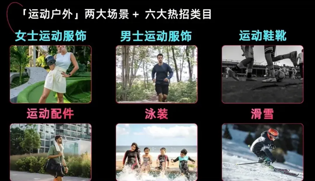 男装区跑出黑马！TikTok一条“万能5分裤”卖了近150万