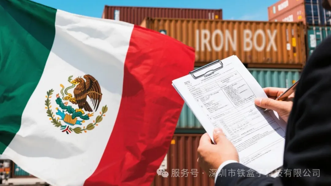 拉美电商规模将突破2000亿，墨巴市场迎来新变革