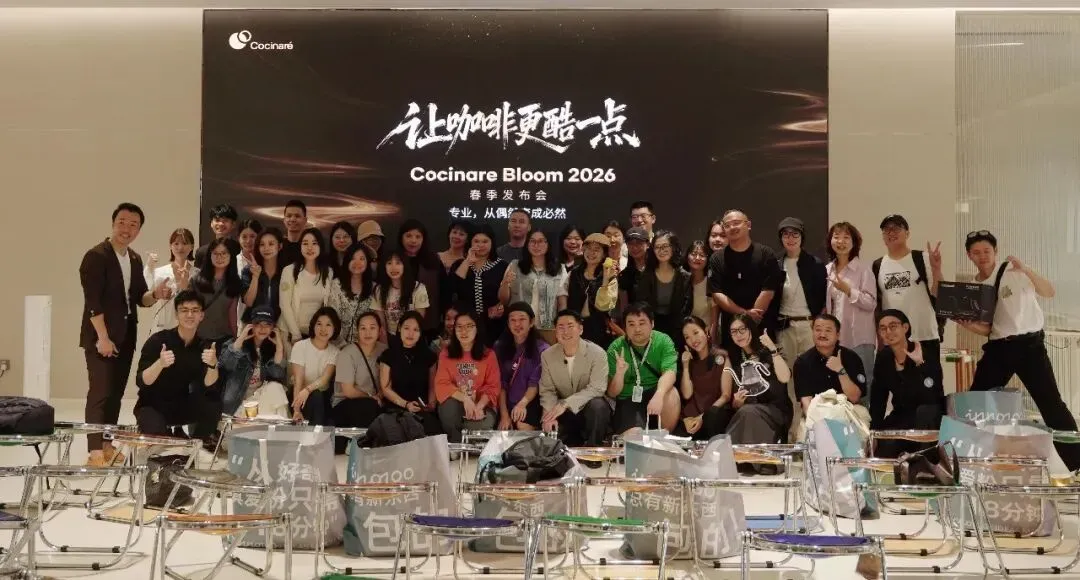 Cocinare酷世乐 官宣与井崎英典长期共创,Master-Calibrated Standards™ 全球首发