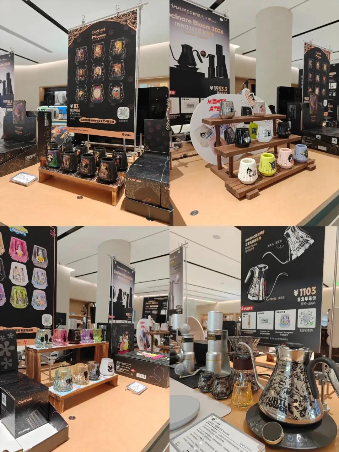 Cocinare酷世乐 官宣与井崎英典长期共创，Master-Calibrated Standards™ 全球首发