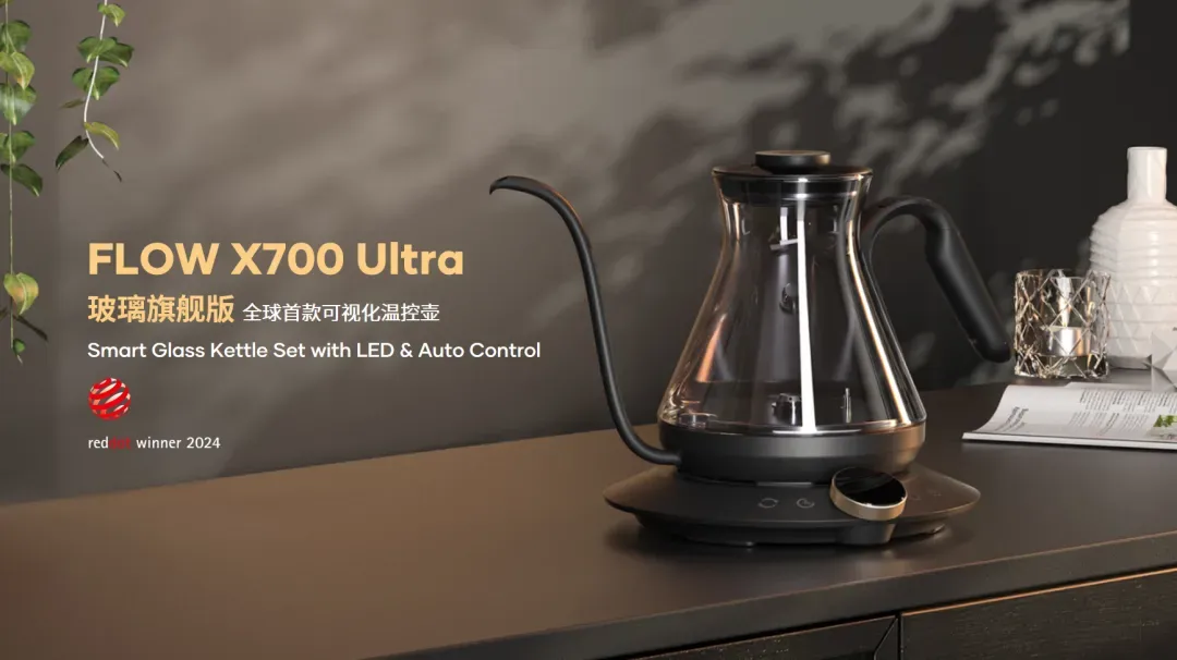 Cocinare酷世乐 官宣与井崎英典长期共创,Master-Calibrated Standards™ 全球首发